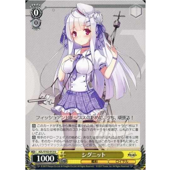 [Thẻ bài chính hãng Weiß Schwarz] AZL/S102-013  Cygnet U