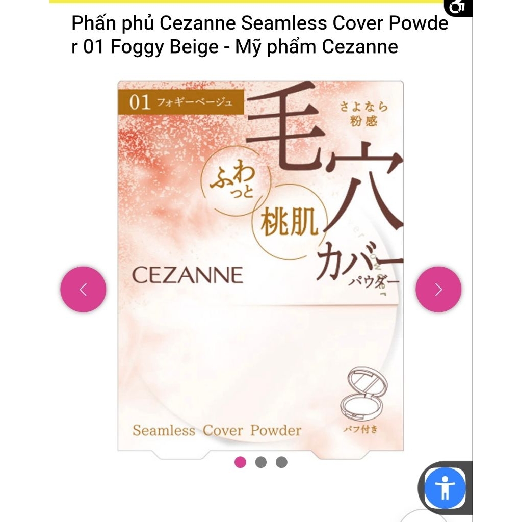 Phấn phủ dạng bột kiềm dầu che phủ lỗ chân lông Cezanne màu beige 01