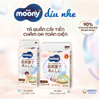 BỈM DÁN/QUẦN MOONY KO CỘNG/ CỘNG MIẾNG/NATURAL CÁC SIZE NB90/S70/M56/M52/L54/L44/XL44/XL38/XXL26