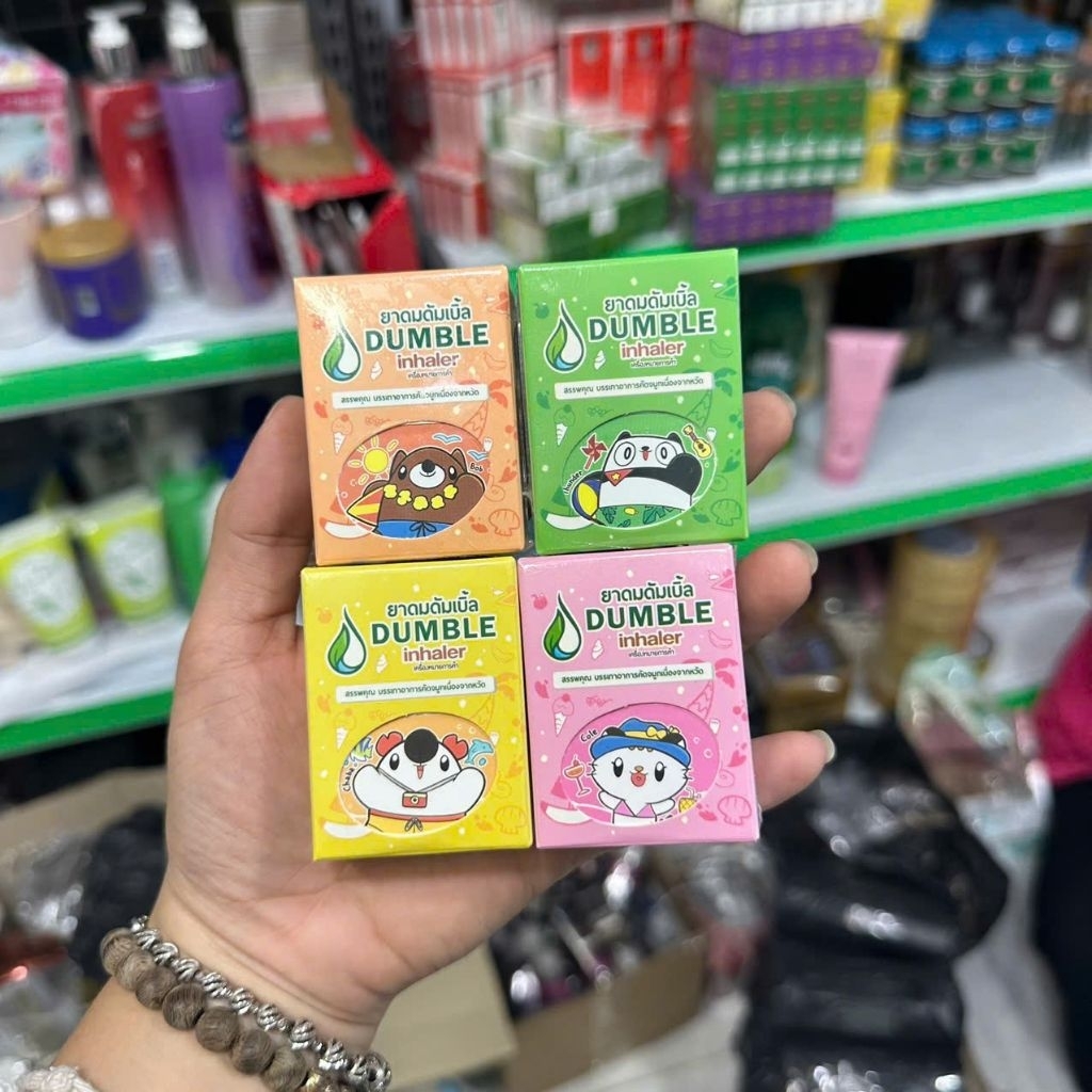 Ống hít muỗi Dumble Inhaler Thái Lan