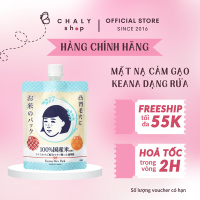 Mặt nạ cám gạo dạng rửa giảm mụn đầu đen  Keana Nadeshiko Rice Pack 170g Nhật Bản