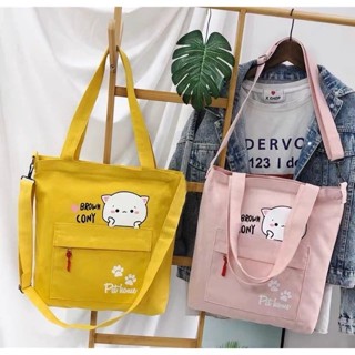 [Peinn] TOTE ĐEO 2 kiểu - Cony dễ thương- TT11