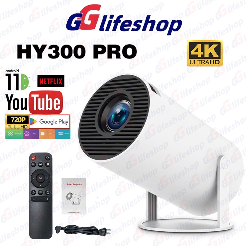 Máy chiếu mini HY300/HY300pro Android 11 Full HD 4K Tự động Keystone WiFi 2.4/5G Kết nối điện thoại 