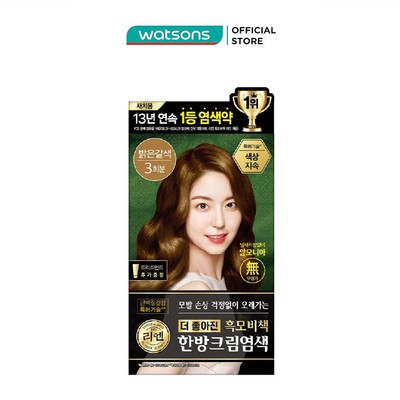 Kem Nhuộm Reen Heukmobichaek Oriental Light Brown 128g