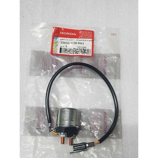 RƠ LE ĐỀ SONIC 150 / WINNER V1V2V3 / CBR 150 / CB 150 / WAVE / DREAM ( CTY XÀI OK )-tp