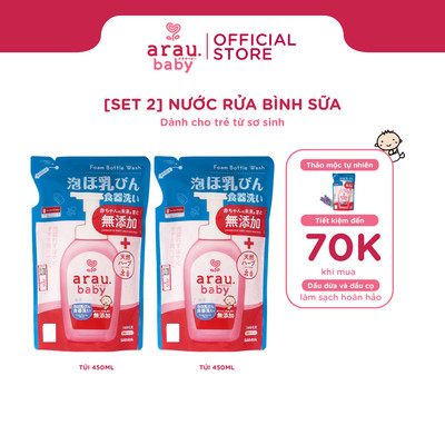 [Set 2] Nước rửa bình sữa Arau Baby dạng túi 450ml