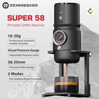 Máy Pha Cà Phê Espresso Di Động STARSEEKER Super58 , Máy Xay EDGE Mini Điện