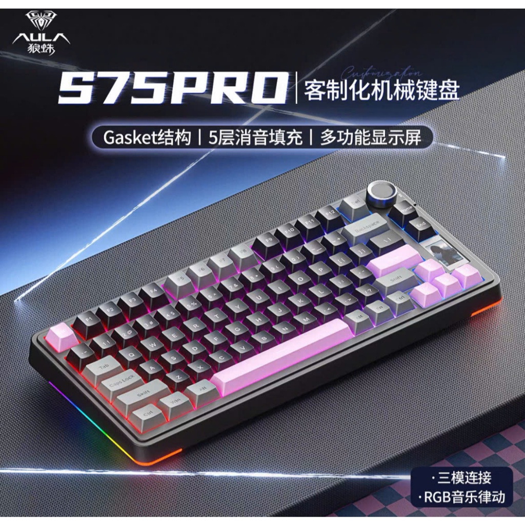 [Sẵn] Bàn Phím Cơ AULA F75 S75 Pro 3 Modes Núm Xoay Led RGB Full Foam - EA Gear | BigBuy360 - bigbuy360.vn