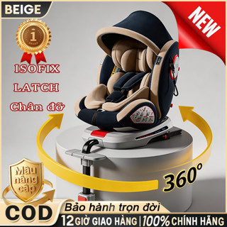 【CÓ SẴN】Ghế ngồi ô tô cho bé Beige，Có Khóa Chốt An Toàn，Thanh chống lật an toàn, góc nằm rộng rãi