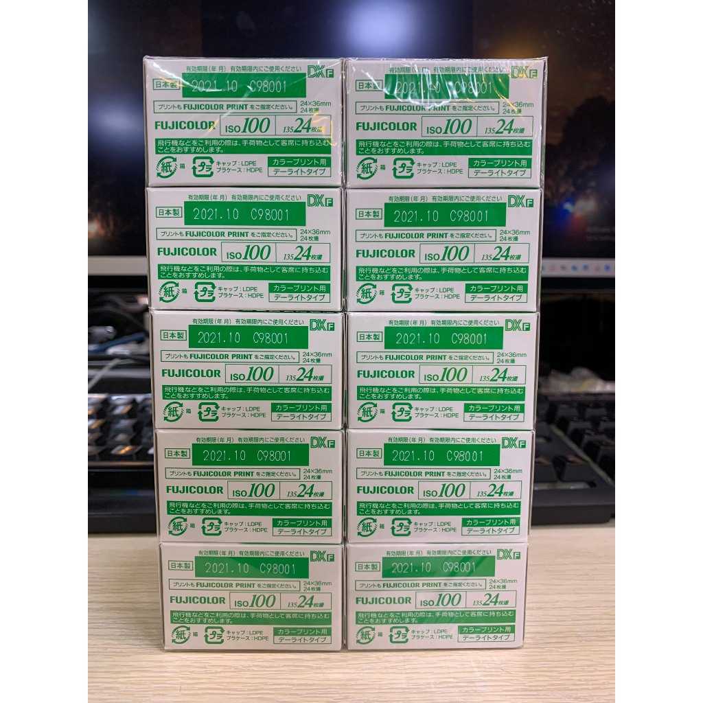 Fuji 100 / 400 nội địa outdate - fuji trắng nội địa - fuji 100 NĐ - Fuji 400 NĐ