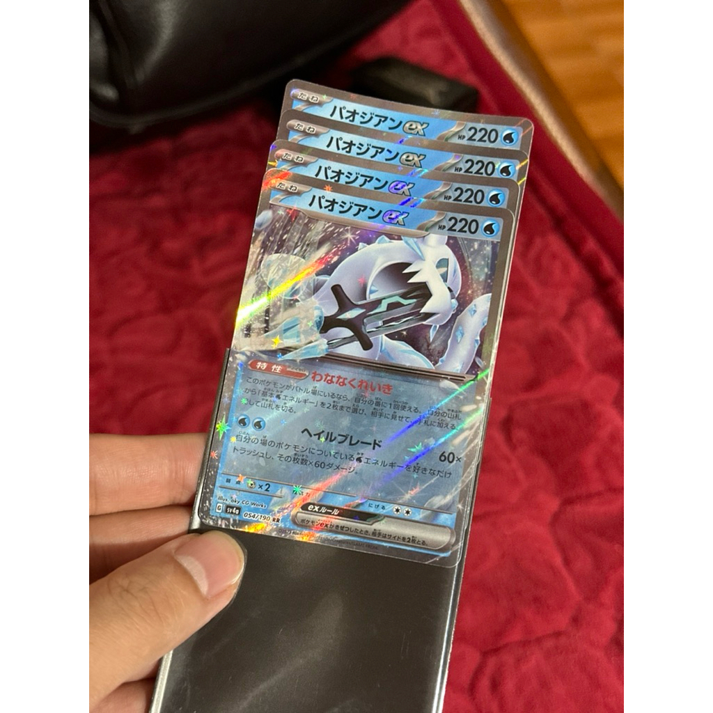 Thẻ bài Pokemon tiếng Nhật Bản Chien-Pao ex RR 054/190 sv4a