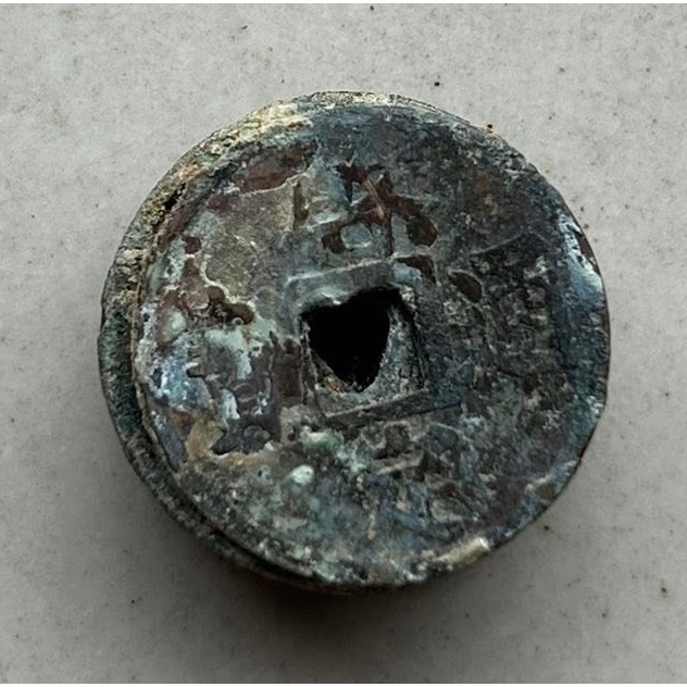 thỏi xu cổ thời nhà nguyễn việt nam