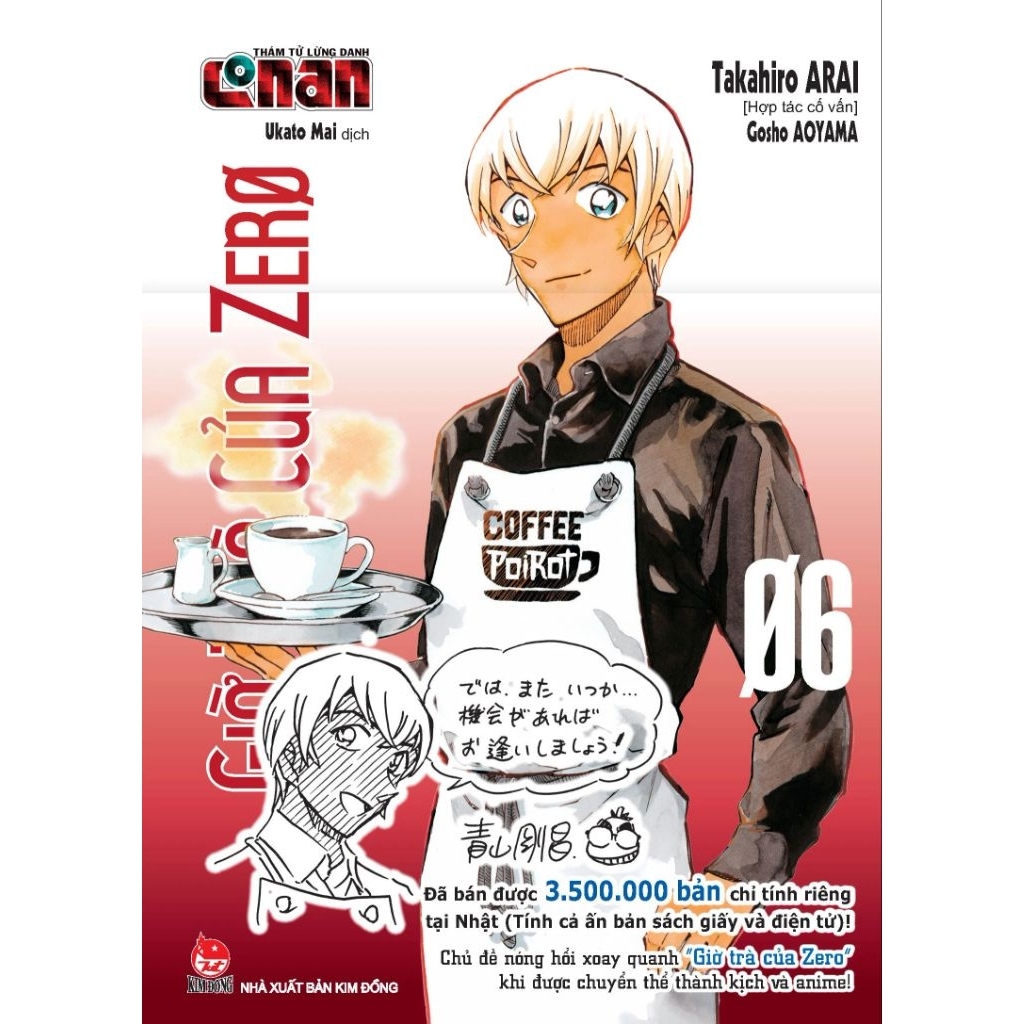 giờ trà của zero 6 tập