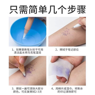 Bút xoá định hình phun xăm Magic