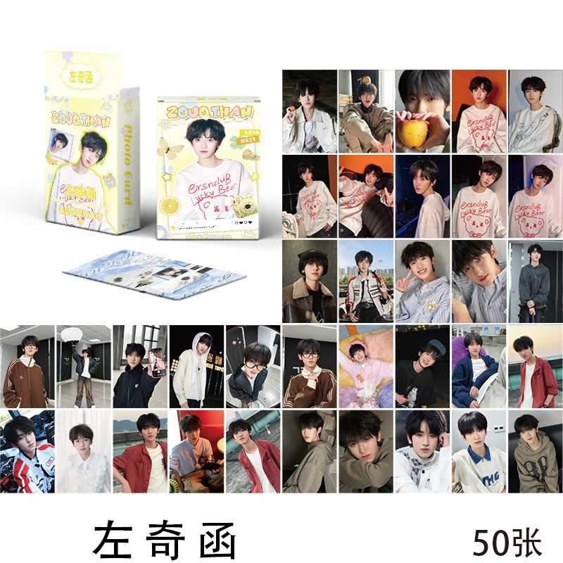 [SẴN] Tả Kỳ Hàm / TF gia tộc f4 | Hộp thẻ card laser 50 tấm photo card lomocard card f4 tf F3 Zuo Qi