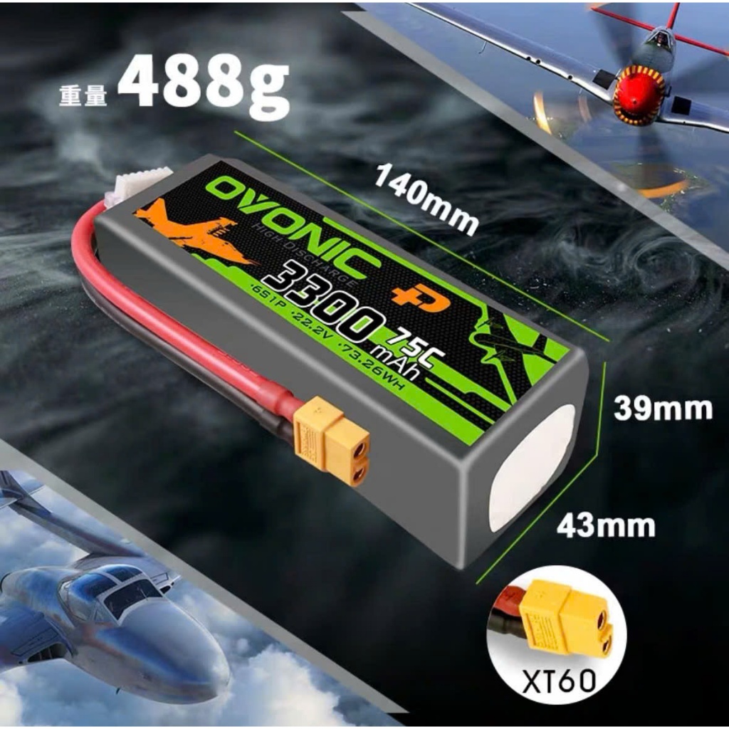 Ovonic 6S 3300mah 75C / 1800mah 120C