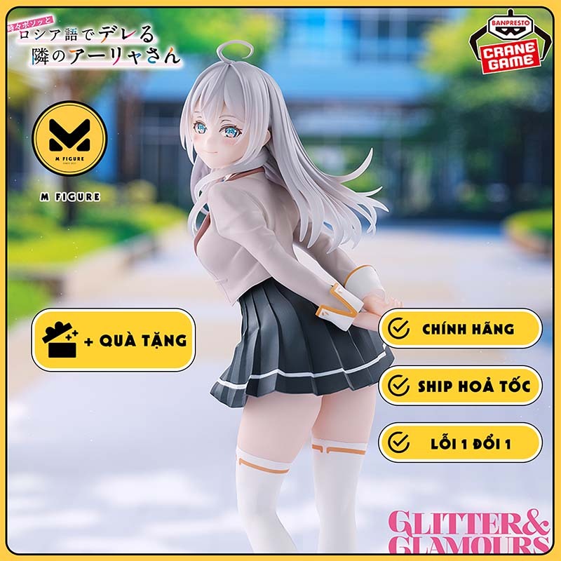 MÔ HÌNH Alisa - Roshidere - Glitter & Glamours - Seifuku ver. (Bandai Spirits) FIGURE CHÍNH HÃNG