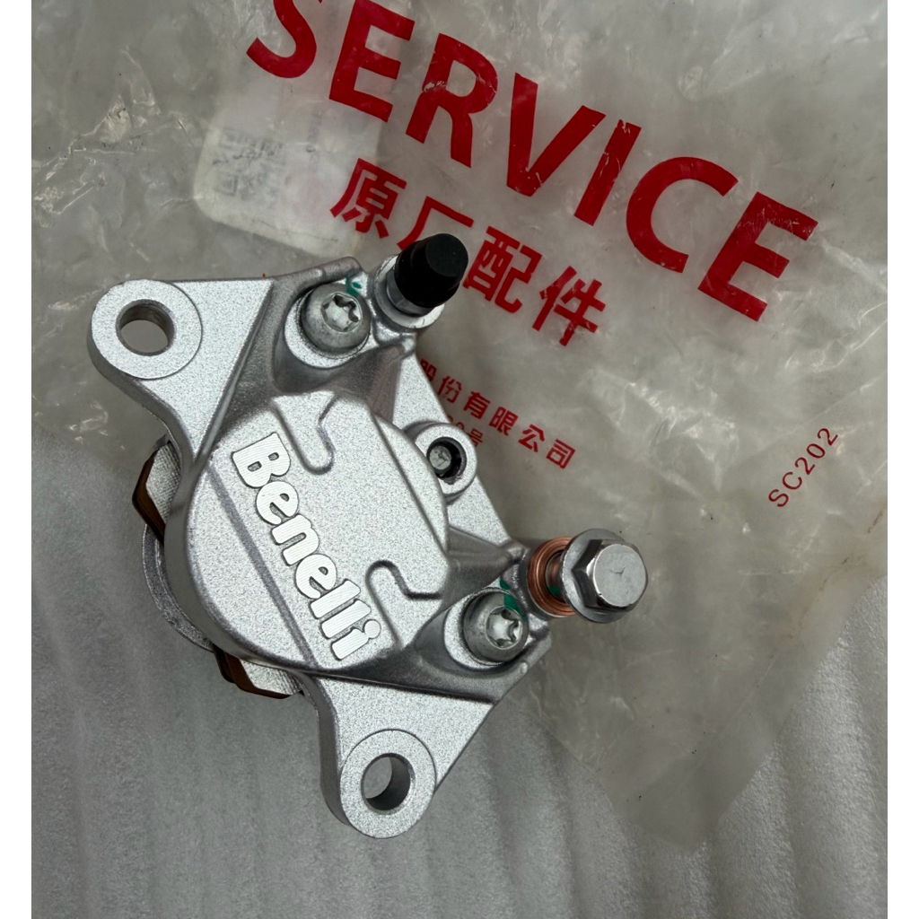 Heo phanh sau BN600 BJ600