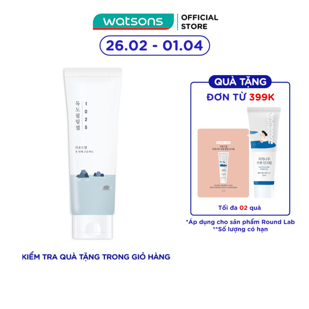 Gel Tẩy Tế Bào Chết Round Lab 1025 Dokdo Peeling Gel 120ml