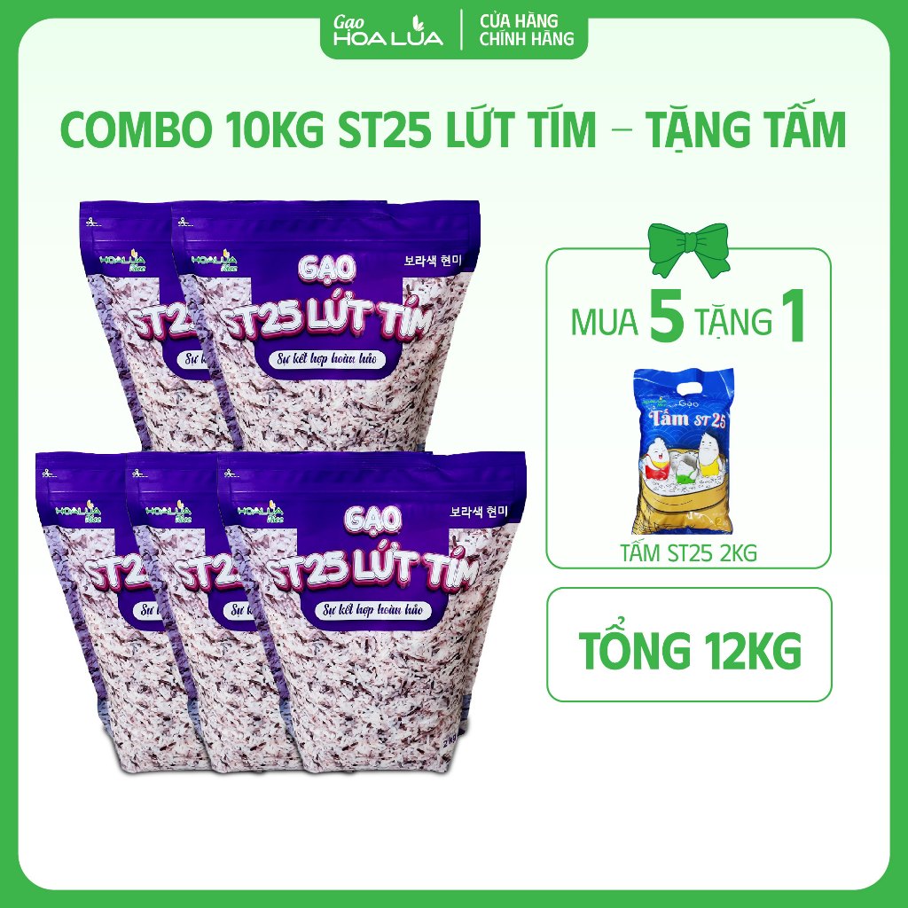 [TẶNG 2Kg Tấm ST25] COMBO 10kg Gạo ST25 Lứt Tím (Tổng 12kg)