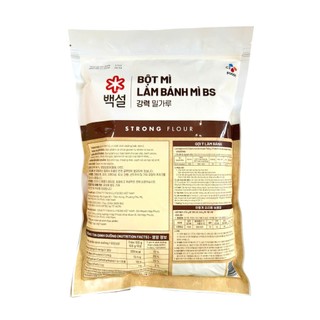Bột mì số 13 CJ Hàn Quốc làm bánh sừng trâu bịch 1kg (Strong Flour 12-13% protein)