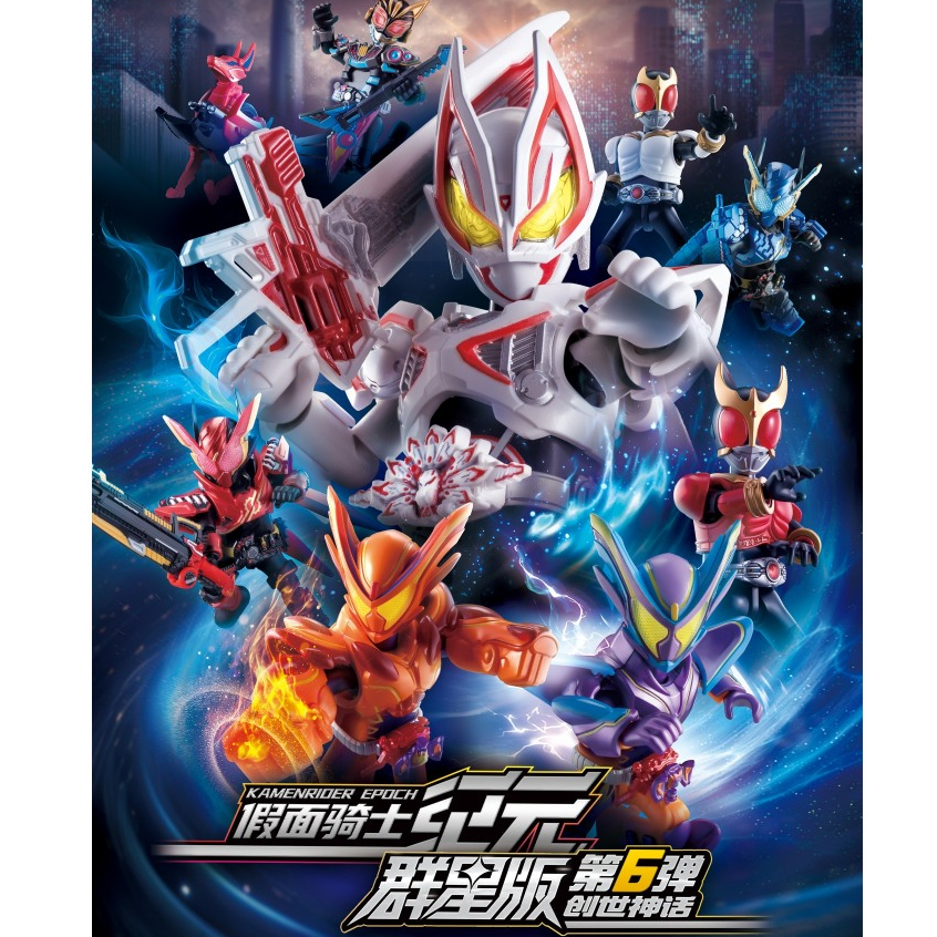 Mô Hình Blokees Kamen Rider Vol 6 - Blindbox