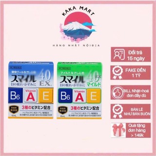 SMILE 40 Ex / Mild - có vitamin A, E, B6 dưỡng mắt, chống mờ, mỏi mắt 15ml | Hàng Nhật nội địa  - Loại thường xanh dương