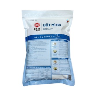 Bột mì đa dụng số 11 CJ 1kg