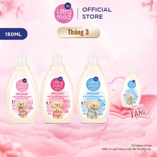 Dung Dịch Vệ Sinh Phụ Nữ Ultra Mild 150ml