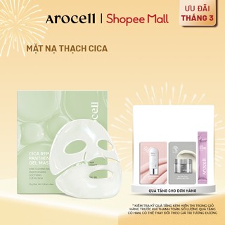 Arocell Mặt Nạ Thạch Cica Rau Má Làm Dịu Dưỡng Ẩm Cica Repair Panthenol Hộp 4 Miếng