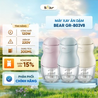 Máy xay ăn dặm Bear GR-B03V8 0.3L - Xay Nhuyễn Thịt Cá Rau Củ Quả - Cối Thủy Tinh Borosilicate