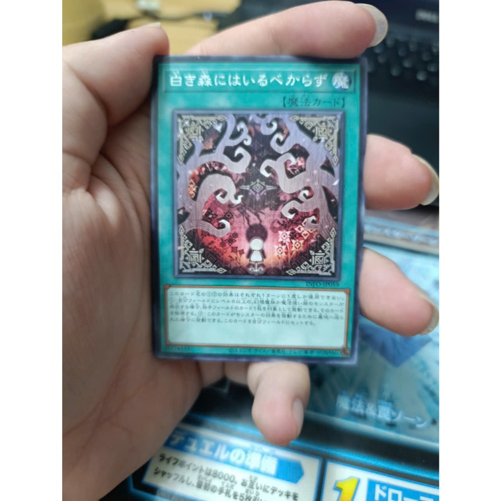 [ 20260226 Q ] Thẻ bài Yugioh INFO-JP059Beware the White Forest