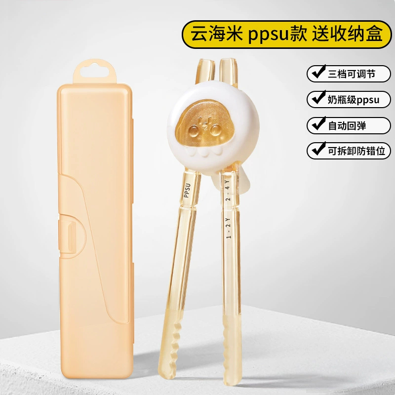 ĐŨA TẬP ĂN CHO TRẺ, ĐŨA TẬP GẮP chất liệu Hukou Ppsu mềm bé cầm chắc chắn không bị rơi ăn dễ dàng dà