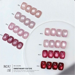 Sơn gel ROUNI Sweetheart Cat Eye 8 màu mắt mèo hồng ngọt ngào, thanh lịch và tươi sáng chuyên dụng cho tiệm nail