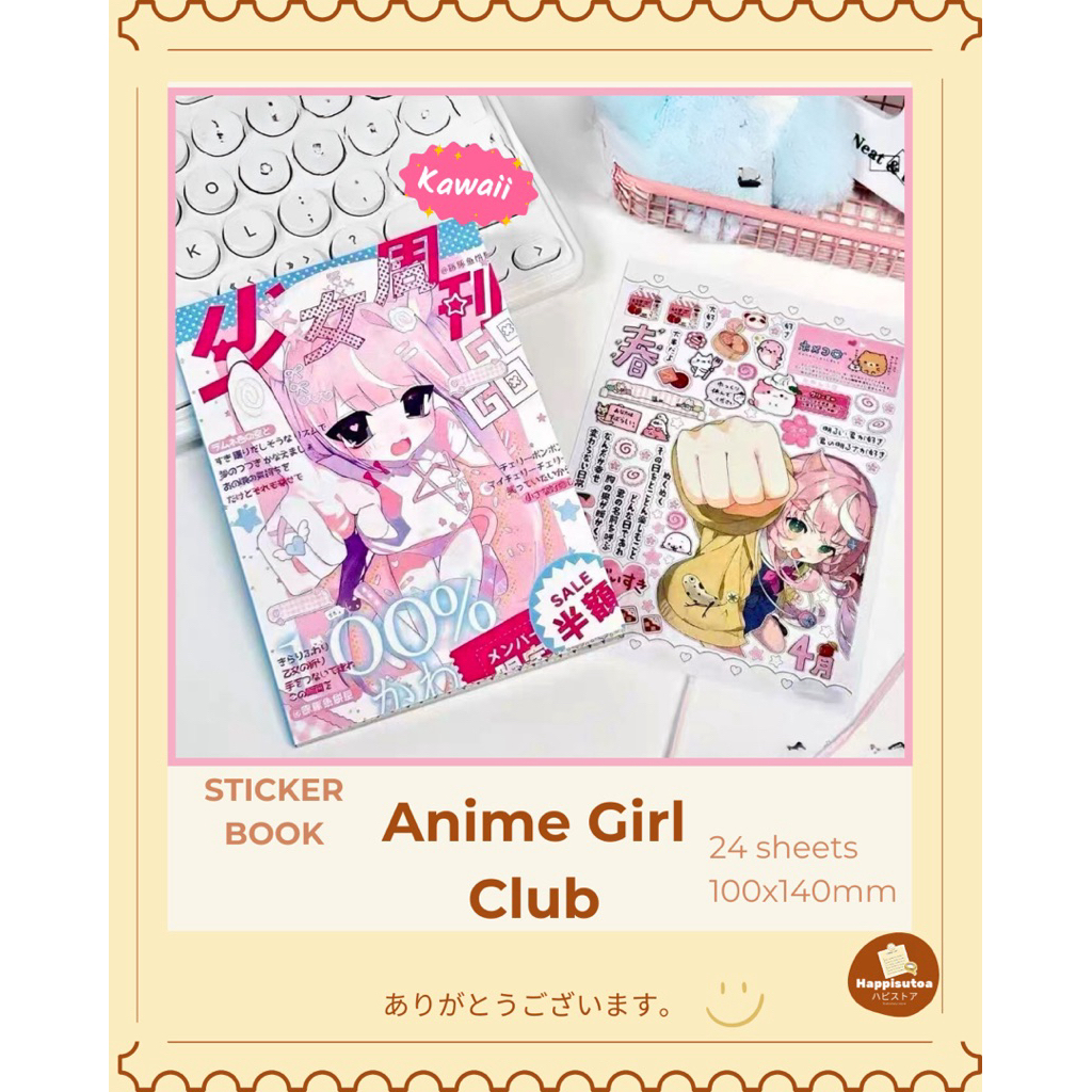 Sticker book 𝙰𝙽𝙸𝙼𝙴 𝙶𝙸𝚁𝙻 𝙲𝙻𝚄𝙱 chủ đề Shoujo girl  –   24 tờ | 100x140mm | Sổ sticker phong cách Nhật 