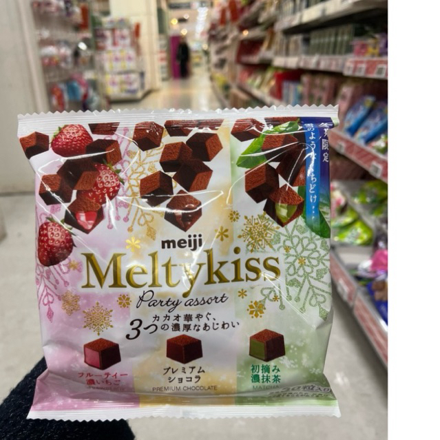 Gói socola hỗn hợp 3 vị Meiji Melty kiss.