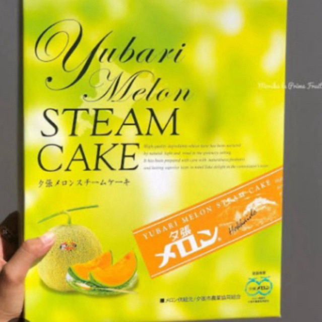 Bánh dưa lưới Yubari Melon steam cake Nhật Bản.