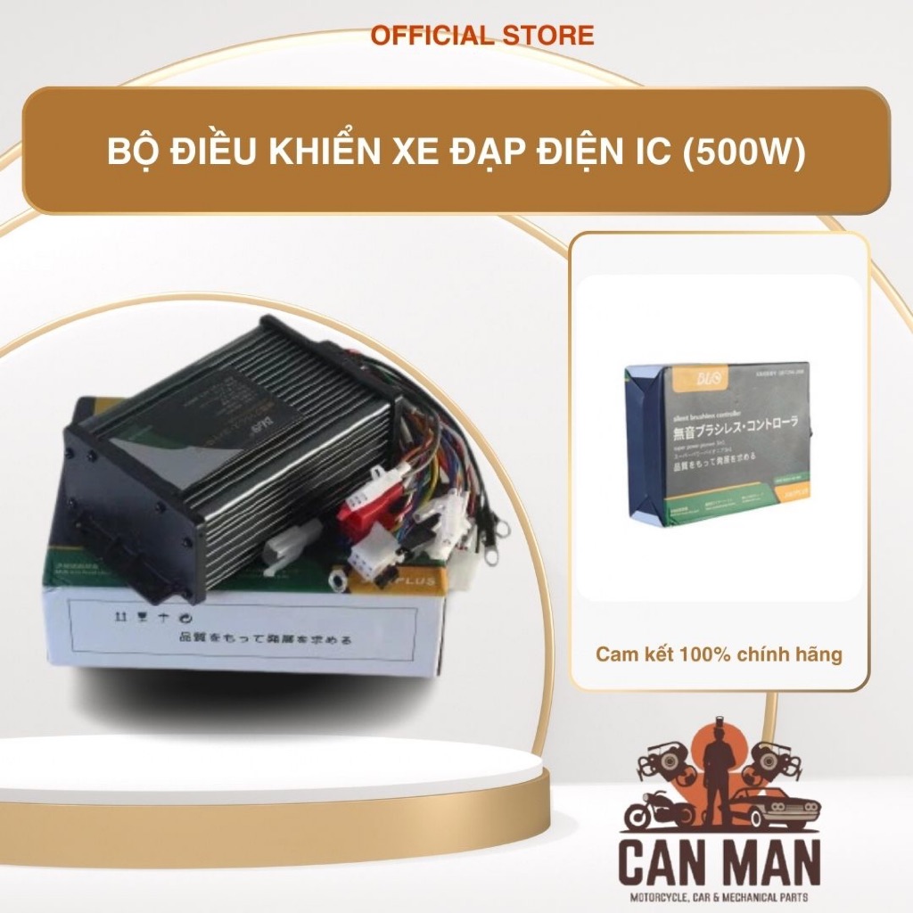 Bộ điều khiển xe đạp điện IC (500W)