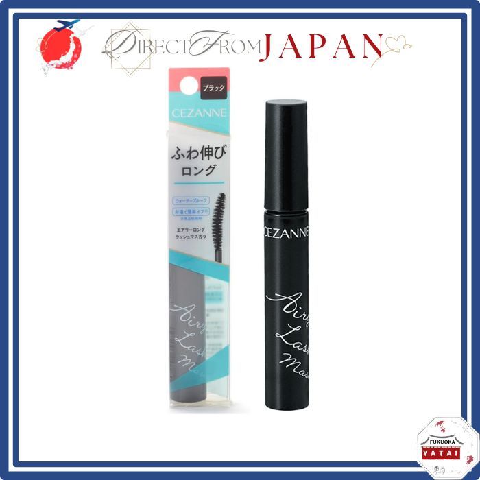 CEZANNE Airy Long Lash Mascara Black 【 Direct from Japan 】