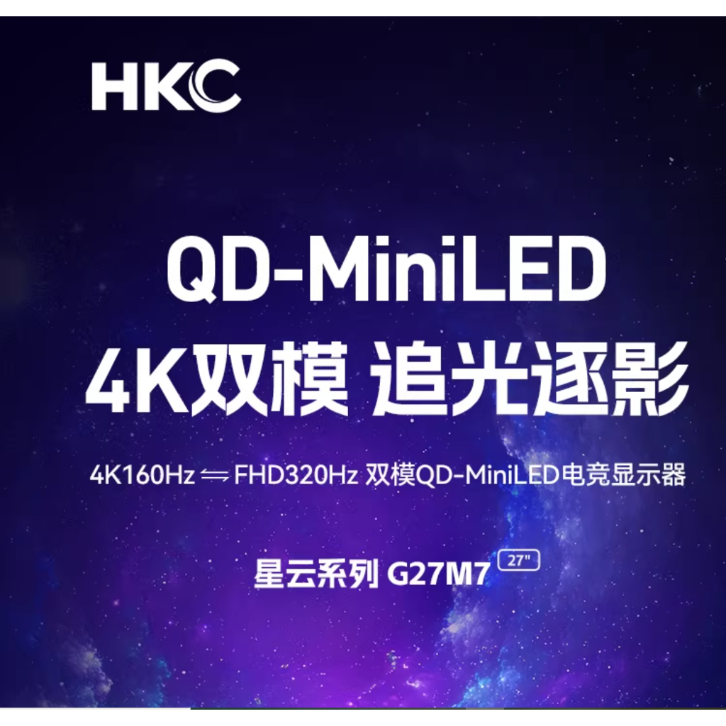 Màn hinh Miniled HKC G27M7- 27inch 4k- 2mode-HDR1000-1152 Vùng