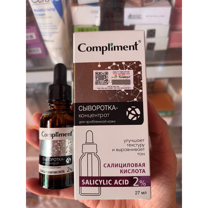 Serum salicylic acid compliment