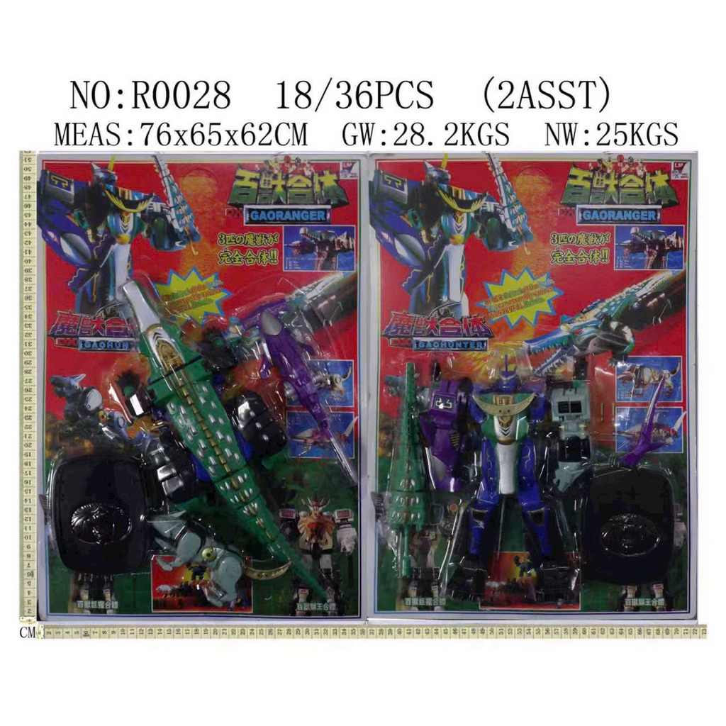 Robot Siêu Nhân GaoRanger DX GaoHunter – Đồ Chơi Biến Hình Khủng Long Cá Sấu 🐊 R0028 Chọn Ngẫu Nhiên