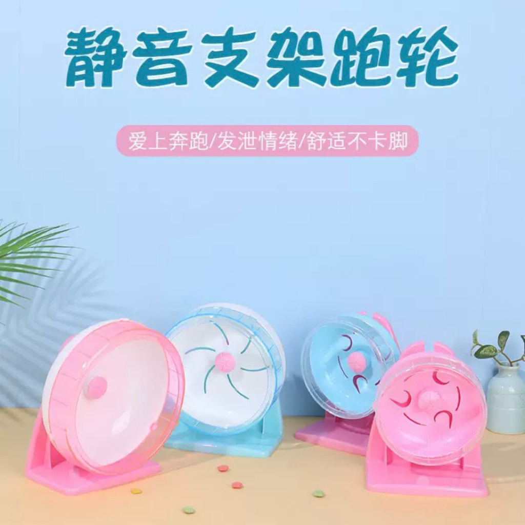 Wheel 11cm, 14cm và 16cm silent cho Hamster bear,ww, robo, đuôi mập, sóc...