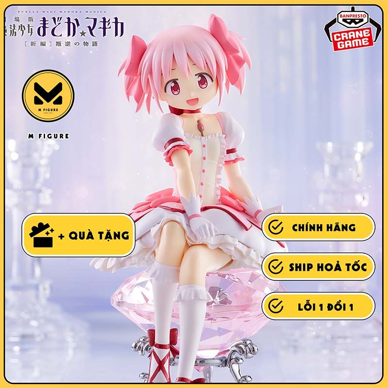 MÔ HÌNH Kaname Madoka - Gekijouban Mahou Shoujo Madoka★Magica (Bandai Spirits) FIGURE CHÍNH HÃNG