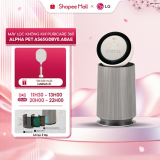 Máy lọc không khí PuriCare360 Alpha PET  AS65GDBY0.ABAE 1 tầng Lọc không khí 360˚ , BH 12 Tháng Chính Hãng