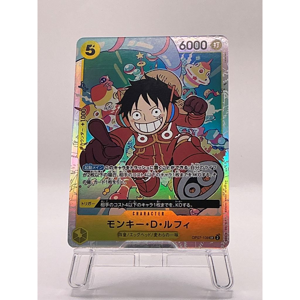 Monkey D. Luffy OP07-109 SR 500 Years in the Future ONE PIECE Japanese