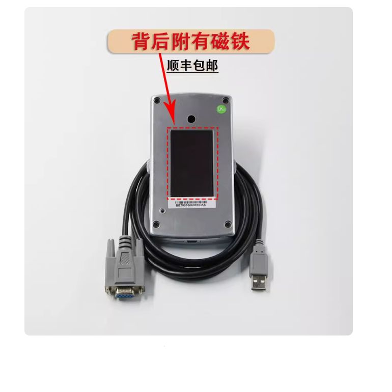 Tool cài đặt biến tần thang máy, tủ điều khiển thang máy AS380