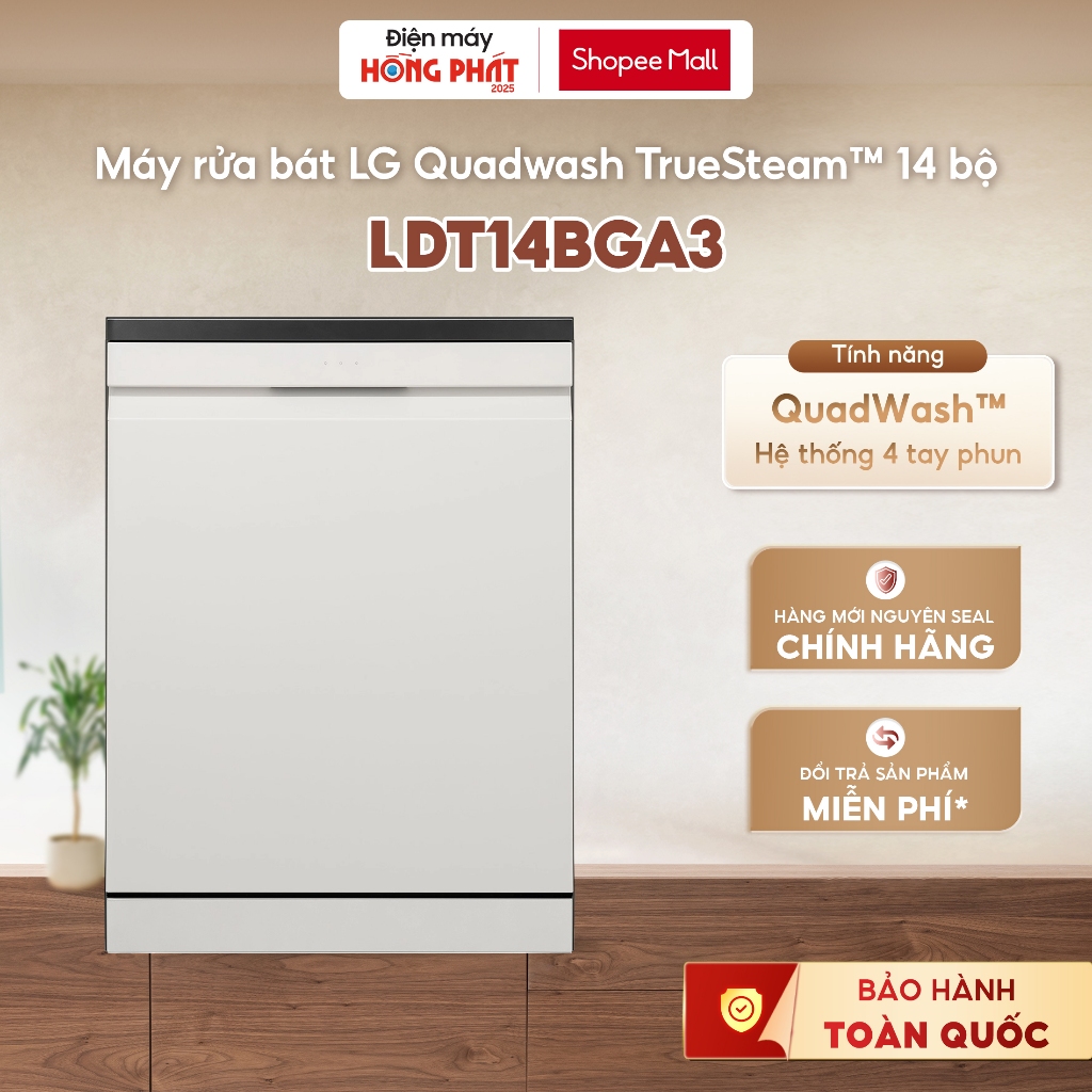 Máy Rửa Bát LG Quadwash TrueSteam™ Màu Be LDT14BGA3 [GIAO TOÀN QUỐC]
