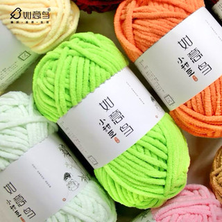 Len Nhung Mèo Ruyi loại 1