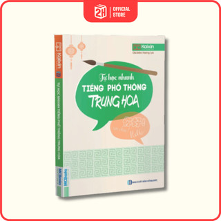 Sách Tự Học Nhanh Tiếng Phổ Thông Trung Hoa (Tái Bản 2022) - 2H Books